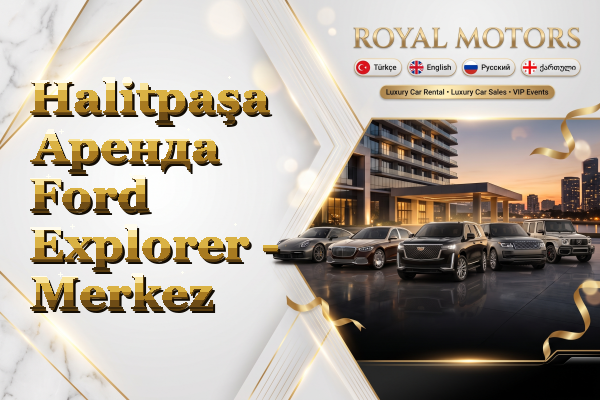 Halitpaşa Аренда Ford Explorer - Merkez
