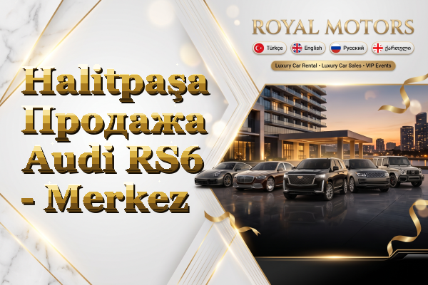Halitpaşa Продажа Audi RS6 - Merkez