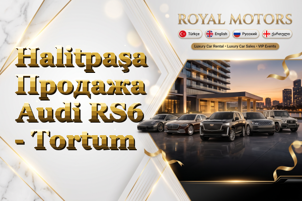 Halitpaşa Продажа Audi RS6 - Tortum