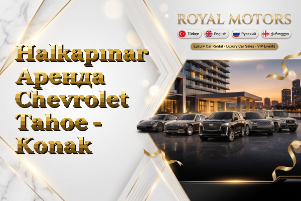 Halkapınar Аренда Chevrolet Tahoe - Konak