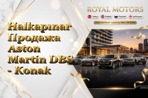 Halkapınar Продажа Aston Martin DBS - Konak