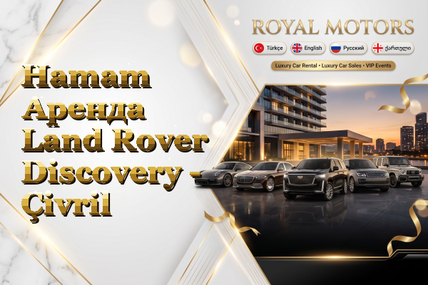 Hamam Аренда Land Rover Discovery - Çivril