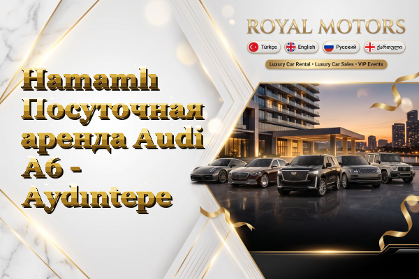 Hamamlı Посуточная аренда Audi A6 - Aydıntepe