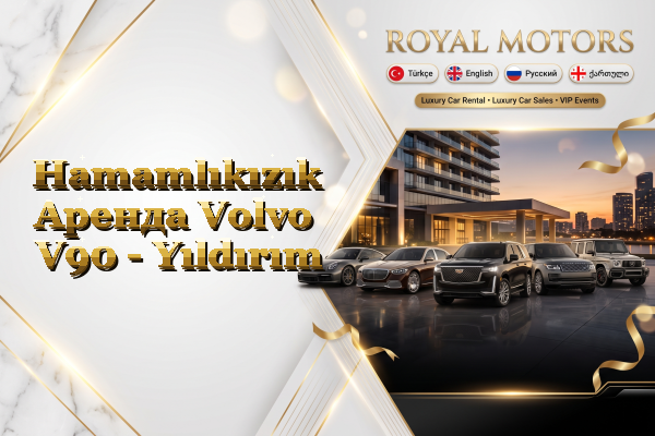 Hamamlıkızık Аренда Volvo V90 - Yıldırım