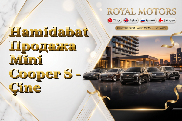 Hamidabat Продажа Mini Cooper S - Çine