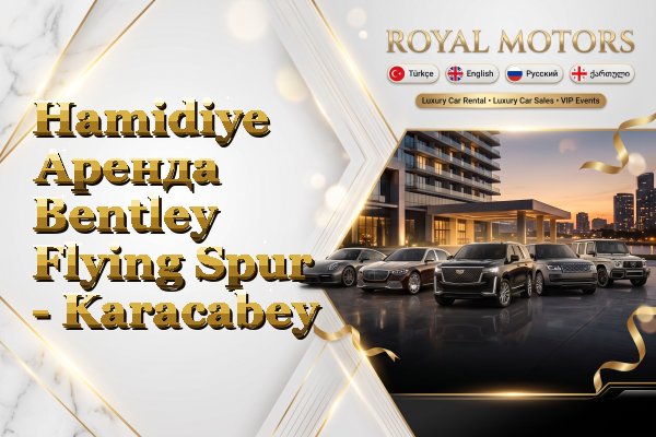 Hamidiye Аренда Bentley Flying Spur - Karacabey