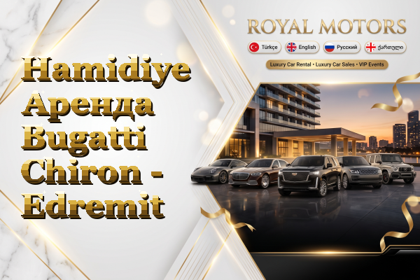 Hamidiye Аренда Bugatti Chiron - Edremit