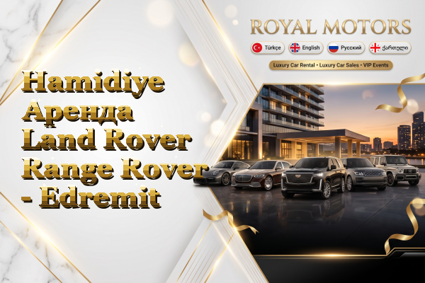 Hamidiye Аренда Land Rover Range Rover - Edremit