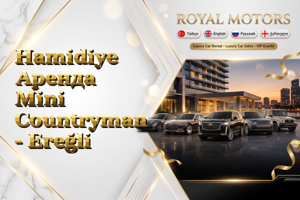 Hamidiye Аренда Mini Countryman - Ereğli