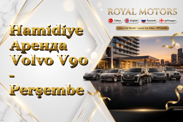 Hamidiye Аренда Volvo V90 - Perşembe