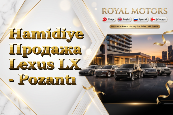 Hamidiye Продажа Lexus LX - Pozantı
