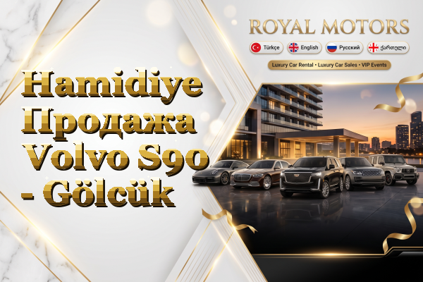 Hamidiye Продажа Volvo S90 - Gölcük