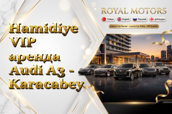 Hamidiye VIP аренда Audi A3 - Karacabey