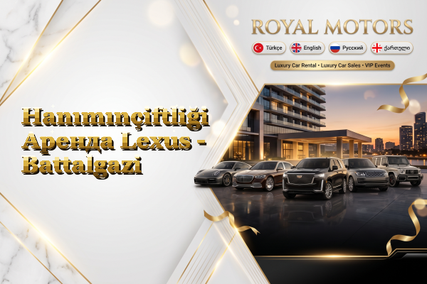 Hanımınçiftliği Аренда Lexus - Battalgazi
