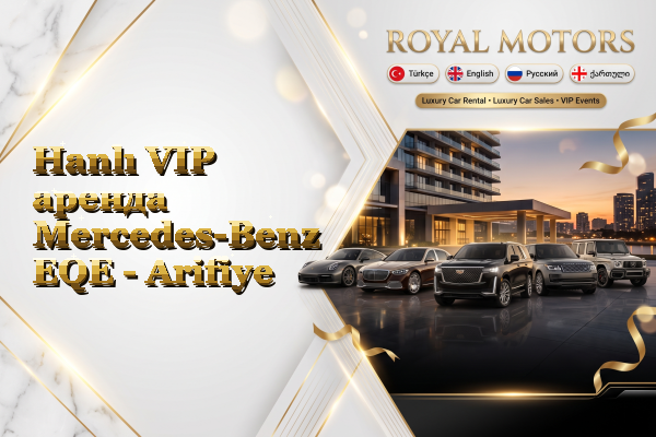 Hanlı VIP аренда Mercedes-Benz EQE - Arifiye