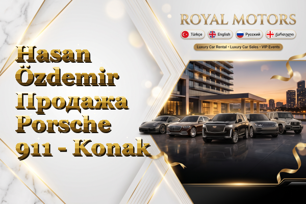 Hasan Özdemir Продажа Porsche 911 - Konak