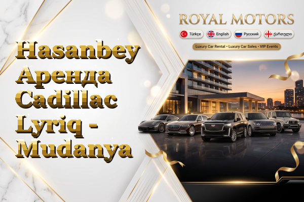 Hasanbey Аренда Cadillac Lyriq - Mudanya