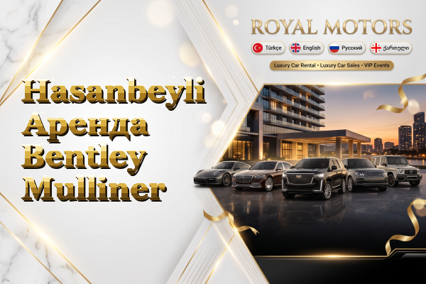 Hasanbeyli Аренда Bentley Mulliner