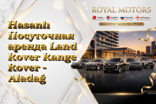 Hasanlı Посуточная аренда Land Rover Range Rover - Aladağ