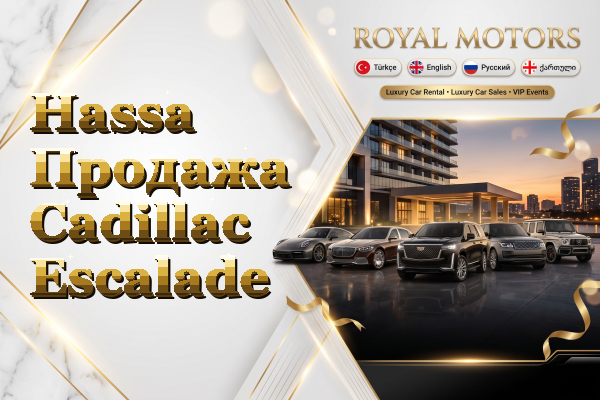 Hassa Продажа Cadillac Escalade