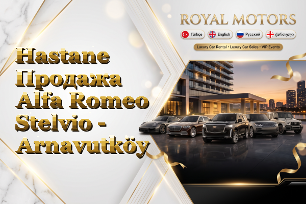 Hastane Продажа Alfa Romeo Stelvio - Arnavutköy