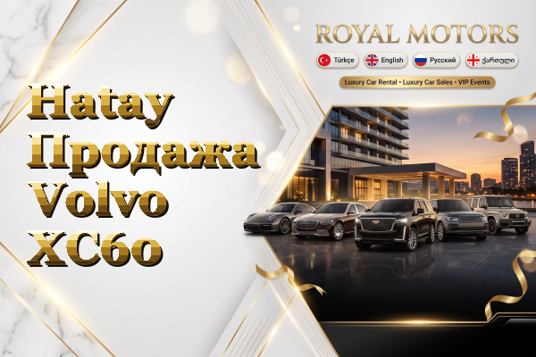 Hatay Продажа Volvo XC60