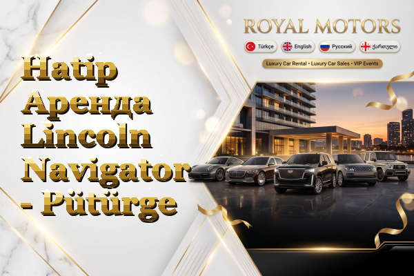 Hatip Аренда Lincoln Navigator - Pütürge