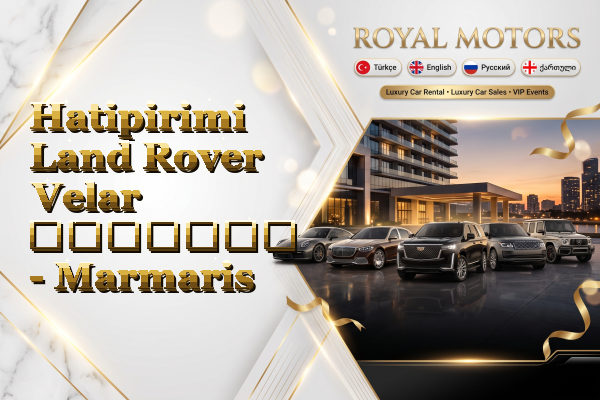 Hatipirimi Land Rover Velar გაყიდვა - Marmaris