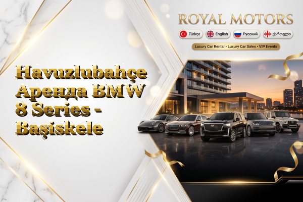 Havuzlubahçe Аренда BMW 8 Series - Başiskele