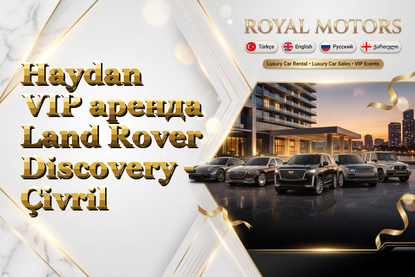 Haydan VIP аренда Land Rover Discovery - Çivril