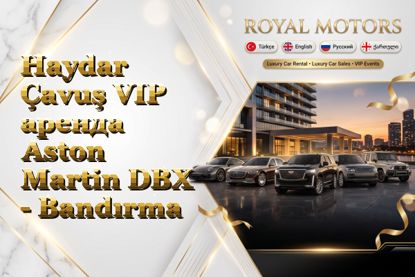 Haydar Çavuş VIP аренда Aston Martin DBX - Bandırma