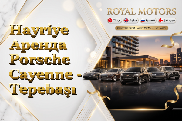 Hayriye Аренда Porsche Cayenne - Tepebaşı