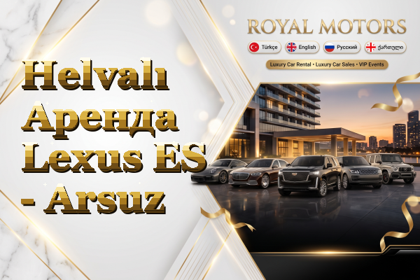 Helvalı Аренда Lexus ES - Arsuz