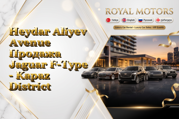 Heydar Aliyev Avenue Продажа Jaguar F-Type - Kapaz District