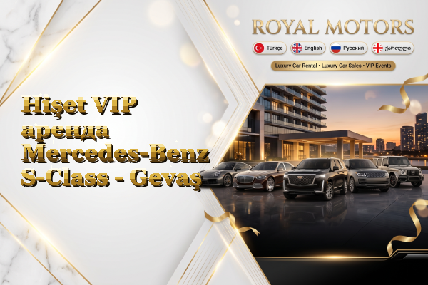 Hişet VIP аренда Mercedes-Benz S-Class - Gevaş
