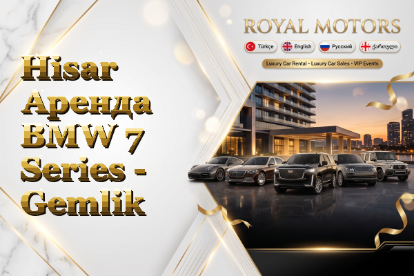 Hisar Аренда BMW 7 Series - Gemlik