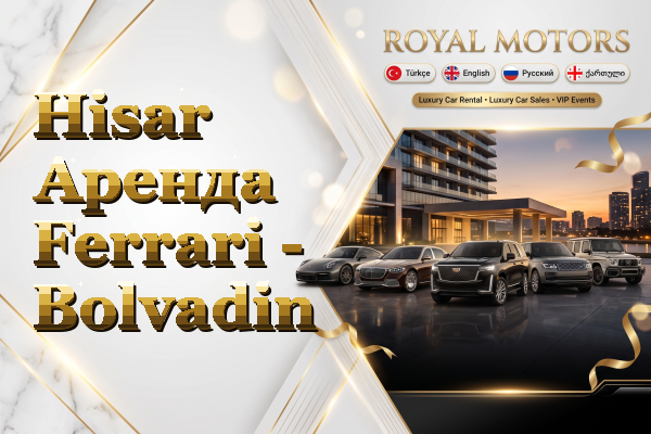 Hisar Аренда Ferrari - Bolvadin