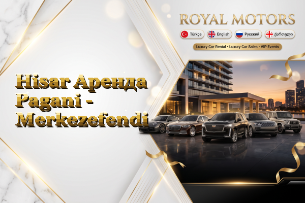 Hisar Аренда Pagani - Merkezefendi