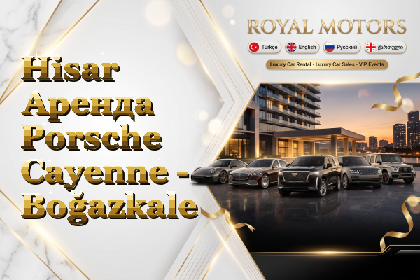 Hisar Аренда Porsche Cayenne - Boğazkale
