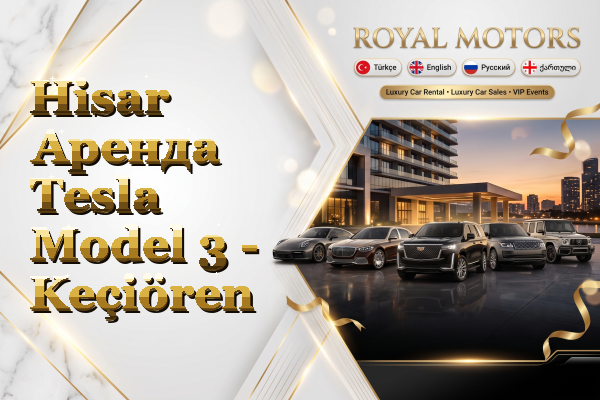 Hisar Аренда Tesla Model 3 - Keçiören