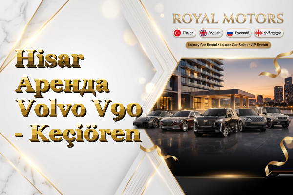 Hisar Аренда Volvo V90 - Keçiören