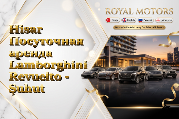 Hisar Посуточная аренда Lamborghini Revuelto - Şuhut