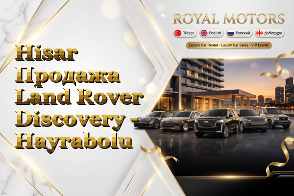 Hisar Продажа Land Rover Discovery - Hayrabolu