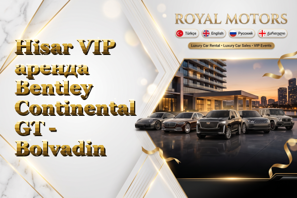 Hisar VIP аренда Bentley Continental GT - Bolvadin