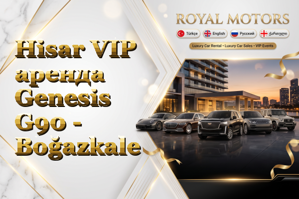 Hisar VIP аренда Genesis G90 - Boğazkale