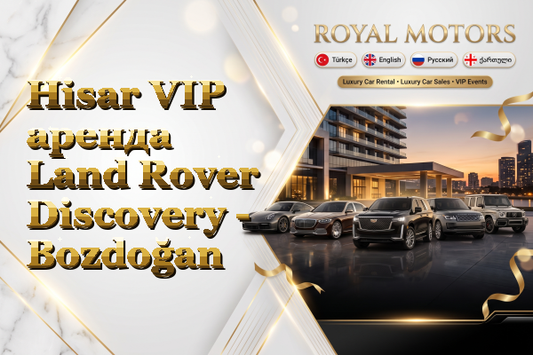 Hisar VIP аренда Land Rover Discovery - Bozdoğan