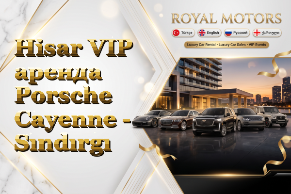Hisar VIP аренда Porsche Cayenne - Sındırgı