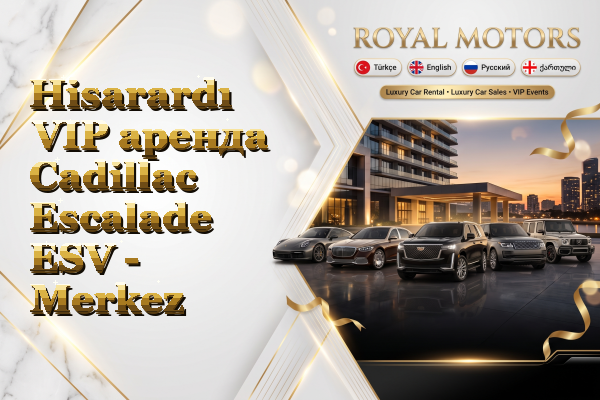 Hisarardı VIP аренда Cadillac Escalade ESV - Merkez