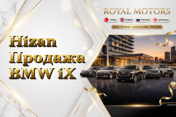 Hizan Продажа BMW iX