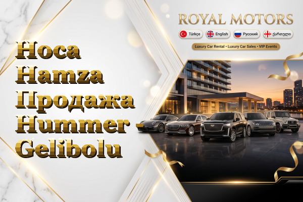 Hoca Hamza Продажа Hummer - Gelibolu